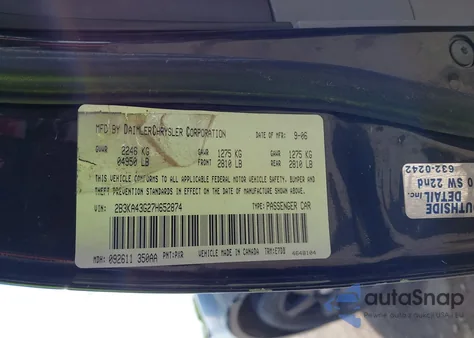 2007 Dodge Charger из США, поврежденный, VIN 2B3KA43G27H652874